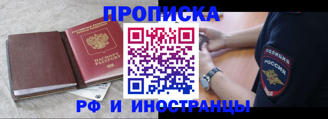 регистрация для дет. сада в Гае